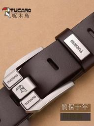 啄木新款男士錢包男長版薄款青年軟皮夾3折多卡位大容量壓印時 歷史價格詳細信息