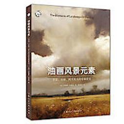油畫風夢幻七彩伴手禮禮物袋(特價) 紙袋 禮品袋 手提袋 包裝袋【久大文具】1404 歷史價格詳細信息