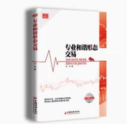 交易心態原理：避開思維陷阱，克服決策障礙，改善投資技巧的大腦革命【金石堂】 歷史價格詳細信息