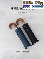 自然風雨木椅凳/矮凳/休閒椅 南洋海島度假風 歷史價格詳細信息