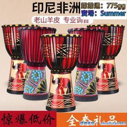 網紅手卷鼓藍牙雙模雙喇叭大音量可充電玩DTX便踏板家用電子鼓 歷史價格詳細信息