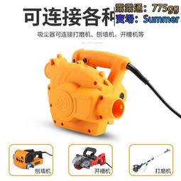 開槽機吸塵器 台規110V 開槽機 吸塵器 除塵機 手持吸塵器 超能玩工 保固一年半 歷史價格詳細信息