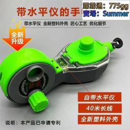 墨斗木工劃線器手動全自動專用工具彈線手搖墨線工地放線裝修神器 歷史價格詳細信息