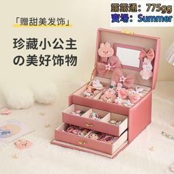 木質首飾盒簪子禮品盒空盒古風髮簪步搖髮釵收納盒仿古包裝盒禮盒 歷史價格詳細信息