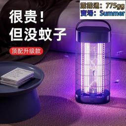 木之林滅蚊燈滅蠅燈飯廳飯店商鋪商用蠅捕捉器家用室內蒼神器~萬物館 歷史價格詳細信息