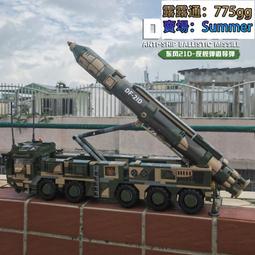 中國積木男孩拼裝玩具益智高難度航空母艦大型航母模型兒童8-12歲 歷史價格詳細信息