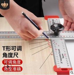 木工劃線尺角尺鋁合金L型尺拐尺畫線尺洞洞尺直角靠尺木工劃線 歷史價格詳細信息