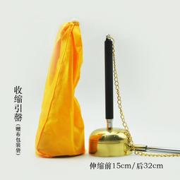 【直柄引磬】25CM小號大號念佛專用梵音法器銅佛具引罄鐺子佛教用品批發佛教用品僧服袈裟居士服海青非伸縮引罄 歷史價格詳細信息