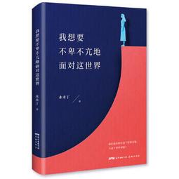 【新作部屋】經典格紋100%純棉拼接防滑沙發墊_三人坐墊/70x180cm 歷史價格詳細信息