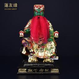 木雕16寸吳三王神像家用供奉吳王千歲五府千歲代天巡狩室內小擺件量大從優 歷史價格詳細信息