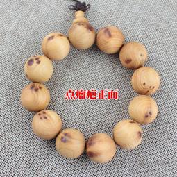 崖柏2.0手串,太行陳化精品,51.5克沉水,附贈高檔錦盒(顏色隨機) 歷史價格詳細信息