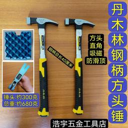 【促銷】錘小榔頭鐵錘手按摩大鐵錘全身敲打捶錘背橡膠錘橡皮錘子塑料小皮 歷史價格詳細信息