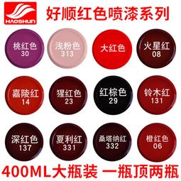 《大酉茶業~大有便利》手採原葉高山茶●特級●高山烏龍茶(原味)●3g立體袋茶●25包裝 歷史價格詳細信息