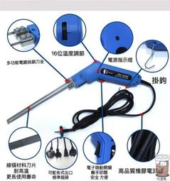 熱切電熱刀泡沫模塊珍珠棉海綿切割雕刻刀地暖保溫板擠塑板開槽器 歷史價格詳細信息