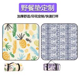 滌綸壓麂皮絨複合針織拉毛布 科技布沙發座椅面料 歷史價格詳細信息