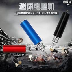 電鑽電磨軟軸模具拋光機省模電動彎頭瓷磚美縫清縫機吊磨軟軸手柄 歷史價格詳細信息