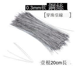 熱賣 文玩手串 五臺山手串 108顆老料原木降龍木念珠 男女佛珠 念珠 手鍊 木質手串 木佛珠 互換禮物- 可開發票 歷史價格詳細信息