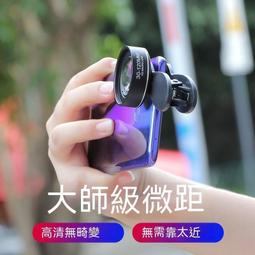 手機微距鏡頭三色補光燈通用高清拍照神器 歷史價格詳細信息