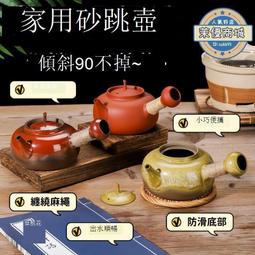 茶壺 砂銚壺 煮水壺 琥珀壺 煮茶器 泡茶壺 側把砂銚壺 紅泥砂銚壺 家用琥珀壺 功夫炭爐 電陶爐煮茶泡茶壺 歷史價格詳細信息