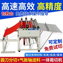 自動氣動切角機鋁合金型材45度鋸畫框十字繡裝裱木工機械設備 歷史價格詳細信息