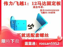 12428偉力1:12四驅越野全比例遙控車 104311四驅雙橋攀爬車 歷史價格詳細信息