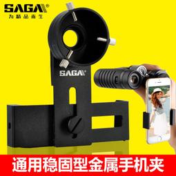 金屬手機夾攝影三腳架雲臺通用轉接影片固定支架相機熱靴夾監視器配件vlog視頻自拍新款鋁合金拓展夾 歷史價格詳細信息