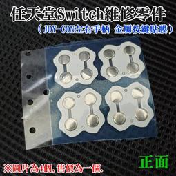 免運~金屬笛子批發鋁合金兒童成人兩用 入門不銹鋼笛子高級笛子-盛唐名家 歷史價格詳細信息