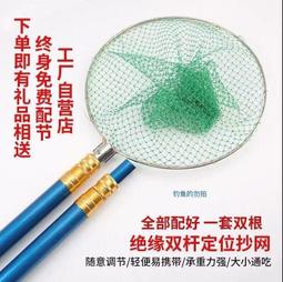 抄網 抄網金屬定位伸縮抄魚撈魚網雙桿2米3米4米5米6米TLWJJ 歷史價格詳細信息