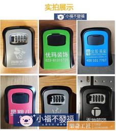 可掛式密碼鑰匙盒 戶外便攜儲物盒 金屬密碼鎖 歷史價格詳細信息