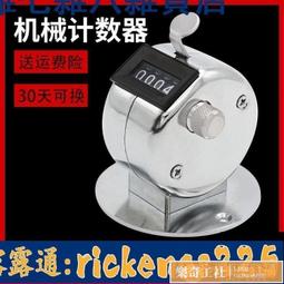 【可開發票】手持式 金屬探測器 安檢儀器  探測器 簡易型 高敏感度 聲光 震動(34-832) 歷史價格詳細信息