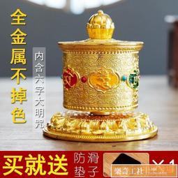 車載轉經筒指撚轉經輪合金汽車擺件轉經輪車內裝飾居家擺件大號 歷史價格詳細信息