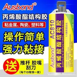 AB粘膠真空分散機 矽膠樹脂真空脫泡攪拌機 高低速強力攪拌分散機 歷史價格詳細信息