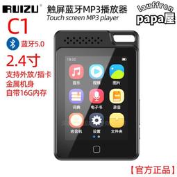 -mp4 觸屏mp3小型 便攜式音樂播放器隨身聽P3電子書學生版超薄LJJ 歷史價格詳細信息