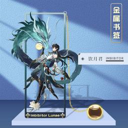 崩壞星穹鐵道鏡流cos鞋cosplay鞋定制[金隆動漫] 歷史價格詳細信息