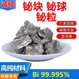 高純金屬鉻99.9%低氧蒸發鍍膜金屬鉻 鎳基高溫合金添加鉻塊 歷史價格詳細信息