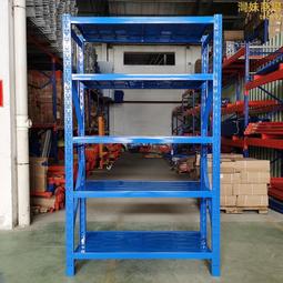 輕型中型倉儲貨架高承重倉庫置物架物流快遞架層板可調節儲物架 歷史價格詳細信息