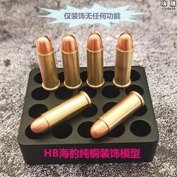 hb雙動左輪玩具 連發海豹 安全合法 金屬軟彈槍兒童合金蟒蛇禮物  露天市集  全台最大的網路購物市集 歷史價格詳細信息