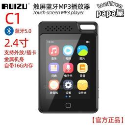 -mp4 觸屏mp3小型 便攜式音樂播放器隨身聽P3電子書學生版超薄LJJ 歷史價格詳細信息