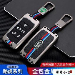 新加坡鑰匙扣，金屬材質，獅頭魚身， 舊藏 回流 古玩 -850 歷史價格詳細信息