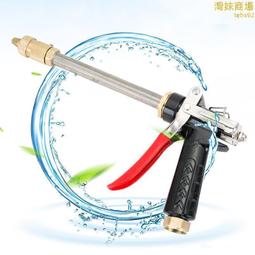 【高壓金屬洗車水槍】洗車槍 水槍套裝 壓力水槍 增壓沖洗器 高壓洗車 家用水管軟管 花園伸縮清潔澆花噴頭神器 歷史價格詳細信息