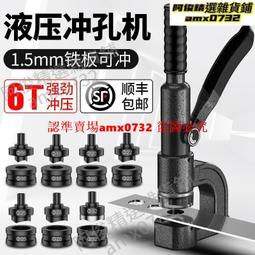 下殺 手動助力切骨機剁骨機斬骨機閘鍘刀商用豬骨羊骨切割機小型 歷史價格詳細信息
