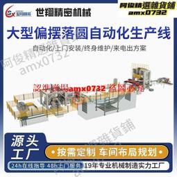 東莞圓桶推邊機批量銷售金屬成型設備不鏽鋼桶盆縮口機 歷史價格詳細信息
