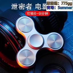 泄密者指尖陀螺三角三葉三角金屬成人減壓玩具指間超長時間高速 歷史價格詳細信息