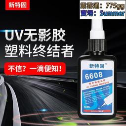 PC水晶透明塑料椅子 戶外酒店透明亞克力拿破崙椅樹脂竹節椅 歷史價格詳細信息