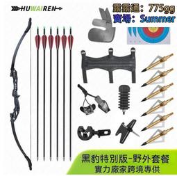 分享反思戶外破冰小遊戲活動團隊建設拓展訓練卡片器材感覺統合教具 歷史價格詳細信息