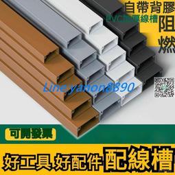 鋁線槽走線盒安全美觀4040 9090銀白色車間地面護線穿線 歷史價格詳細信息