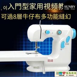 電動縫紉機 新款306A縫紉機家用電動中型手持腳踏功能 帶照明全自動臺式手動迷妳縫紉機  露天市集  全台最大的網路購物 歷史價格詳細信息