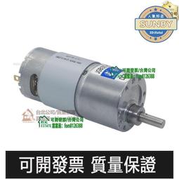 可開發票 JGB37-520減速馬達 微型直流減速電機 6V 12V 24V 全金屬齒輪馬達  露天市集  全台最大的網 歷史價格詳細信息