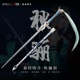 【曉夢蝶】天然和田白玉蝴蝶項鏈女輕奢鎖股鏈小眾設計頸鏈 歷史價格詳細信息
