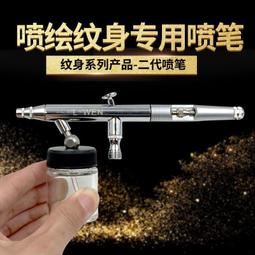 噴繪紋身鏤空模板擺地攤夜市暫時紋身圖案圖冊半臂花臂小清新紋身 歷史價格詳細信息